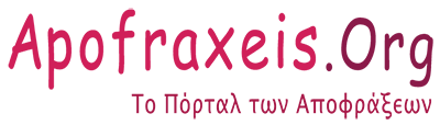 apofraxeis.org